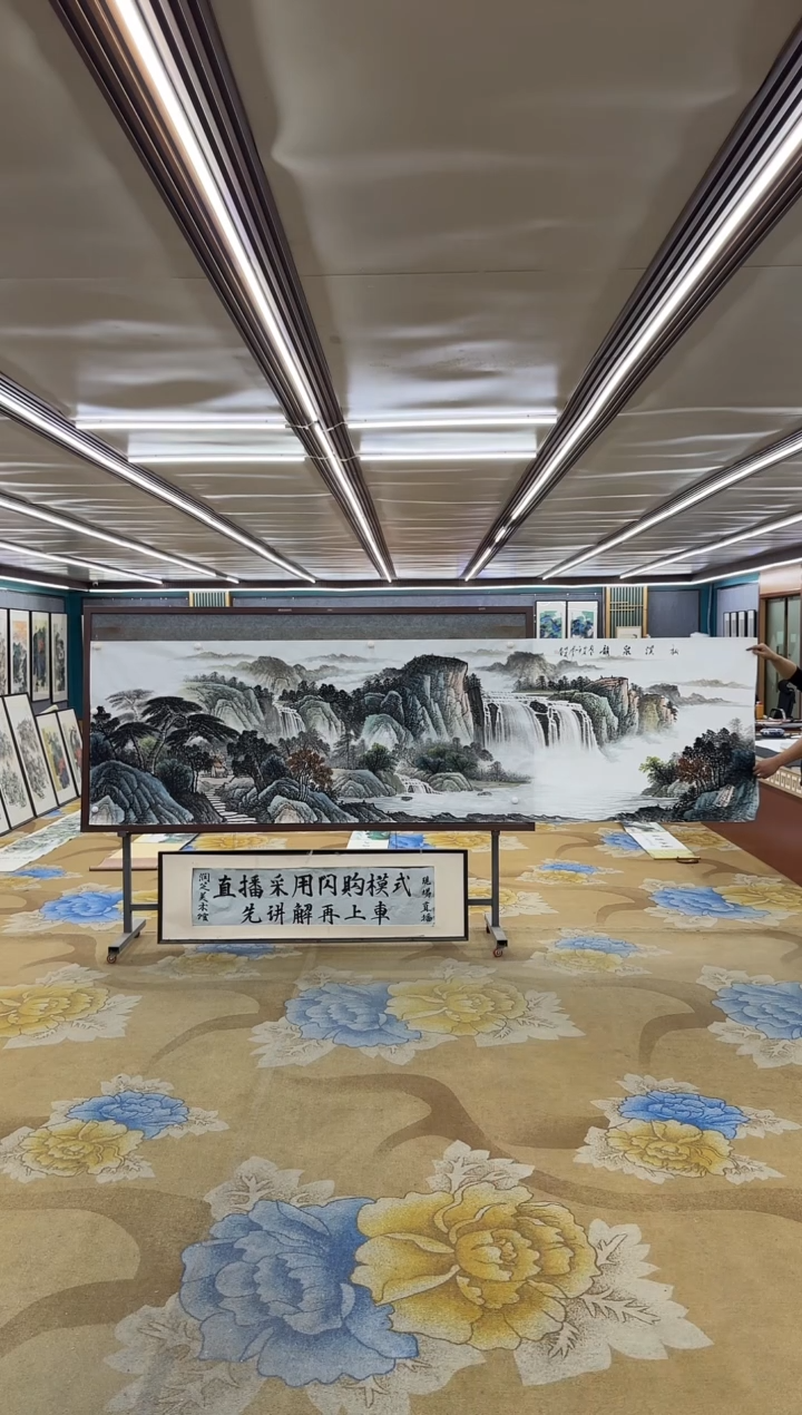 绘画M邵明义-小丈二-山水国画