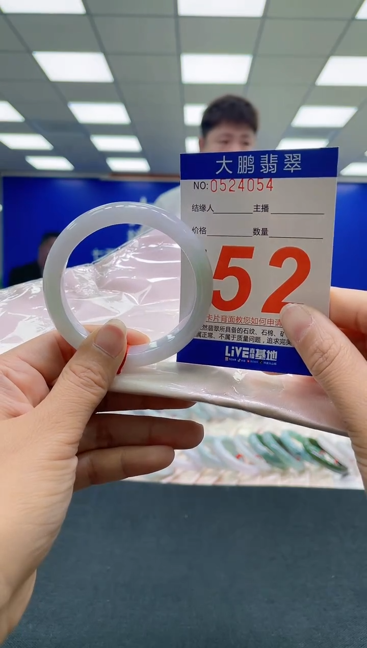 未镶嵌手镯翡翠九***爱AAAAAAAAAA