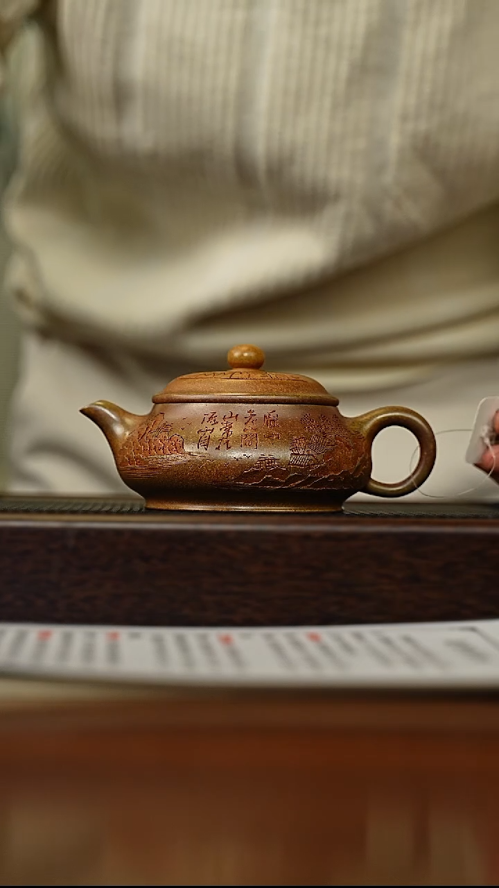 茶壶紫砂宜兴原矿 手工 紫砂壶容量220CC