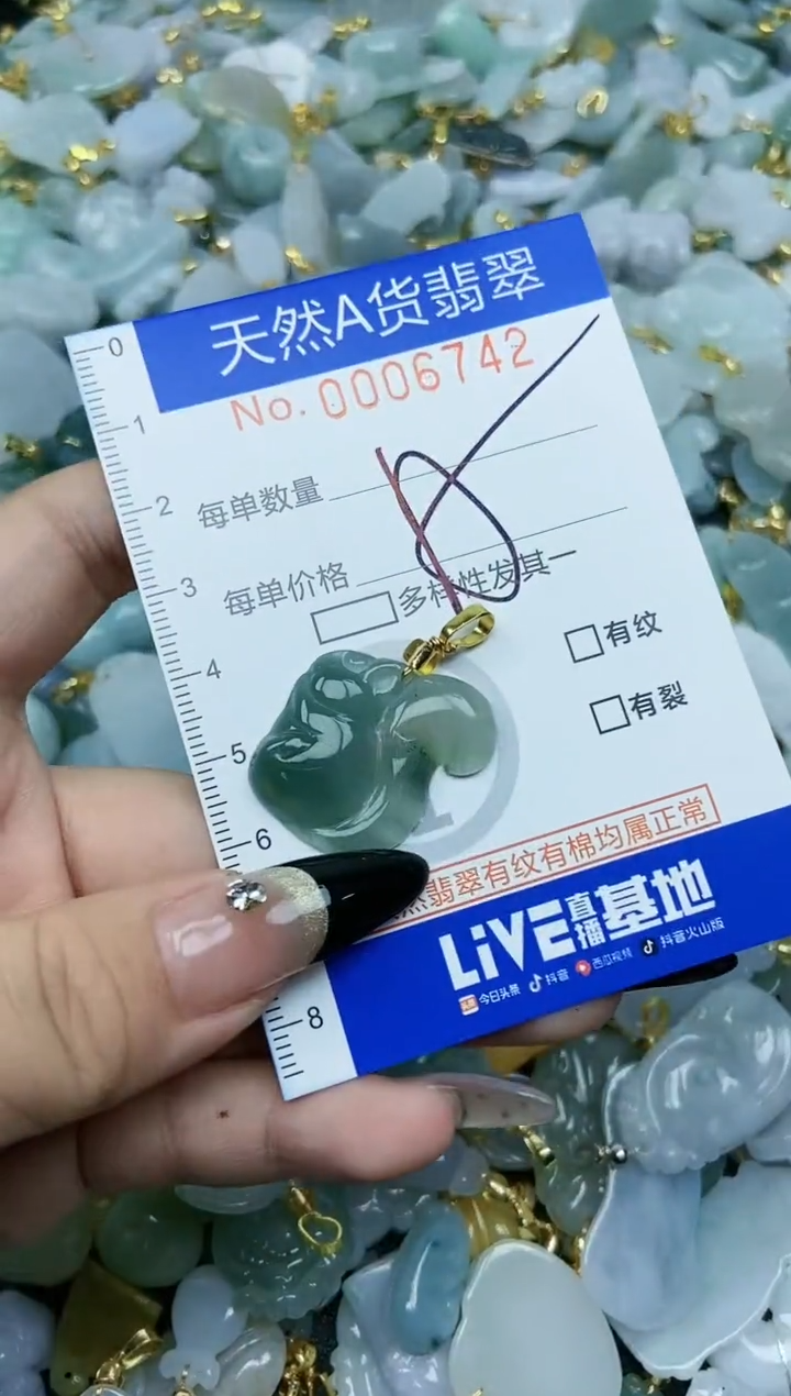 【闪购商品】翡翠颈饰未镶嵌天然A货翡翠