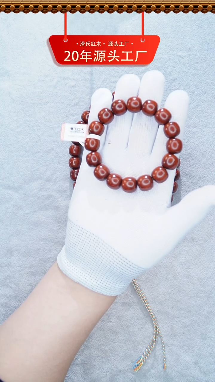 手串/手链小叶紫檀小叶紫檀泥料13*14单圈