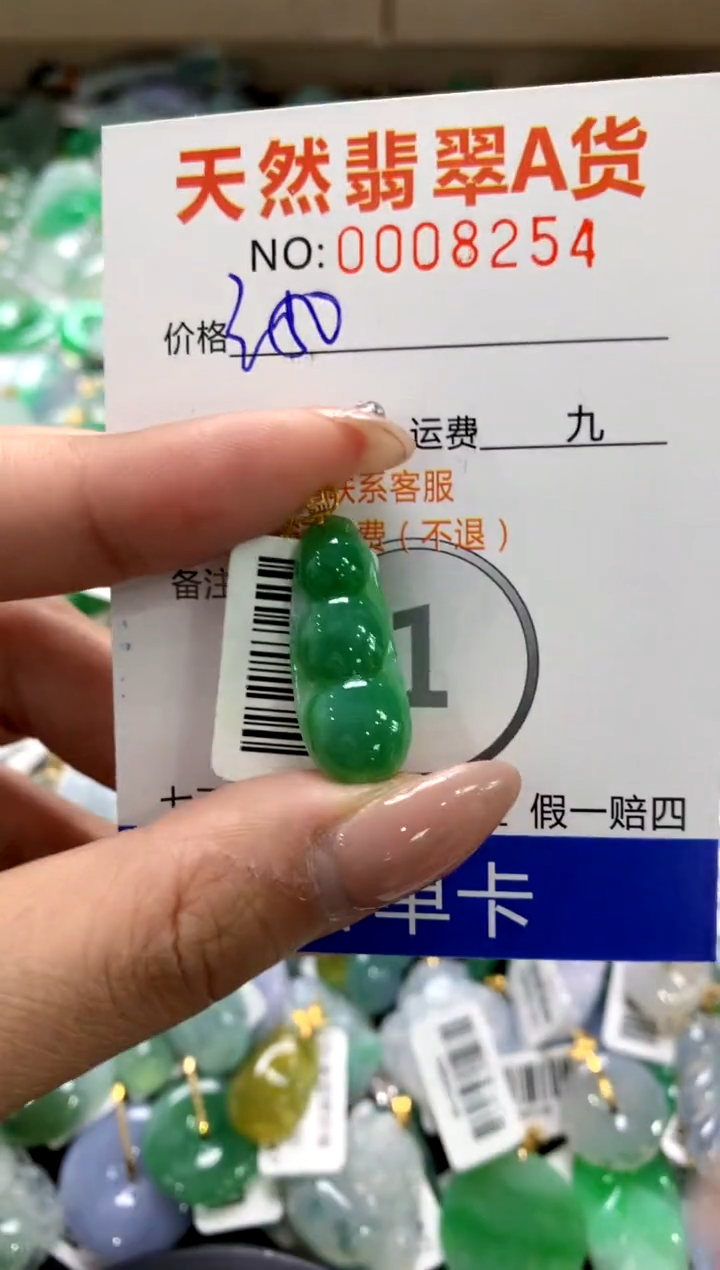 颈饰18K金镶嵌翡翠1111111111111111