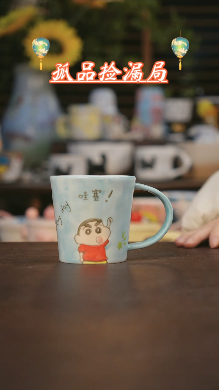 【闪购商品】其他景德镇可爱设计师款陶瓷