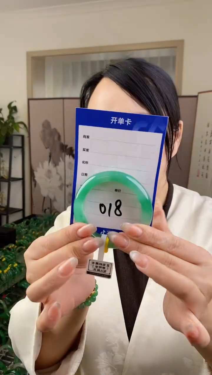 【闪购商品】石英质玉手镯未镶嵌018