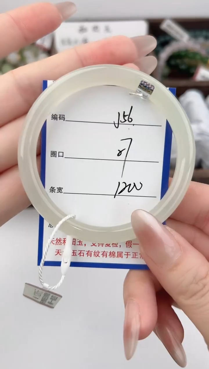 未镶嵌手镯和田玉56颜色微差无瑕疵