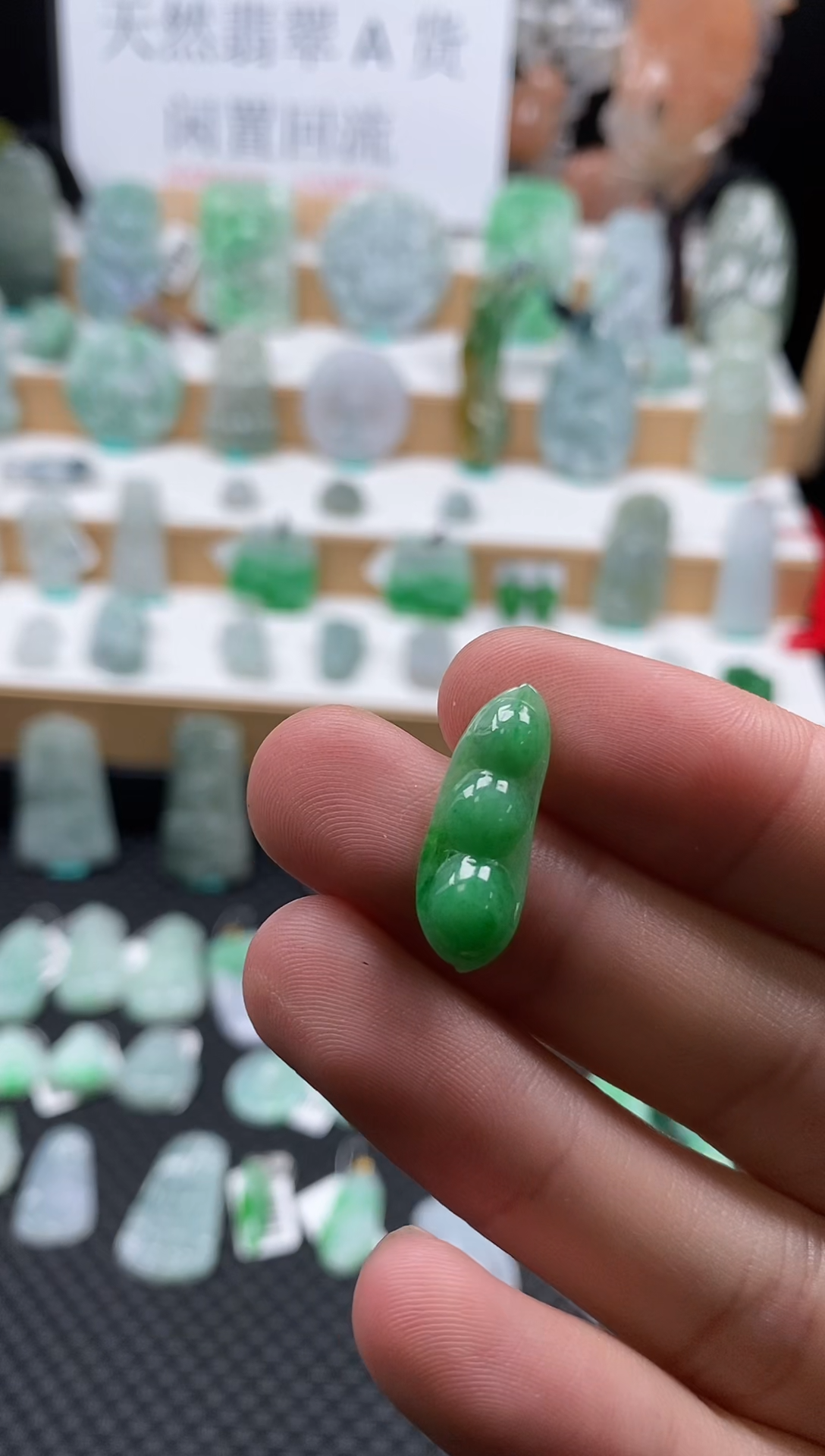 【闪购商品】翡翠颈饰未镶嵌117福豆