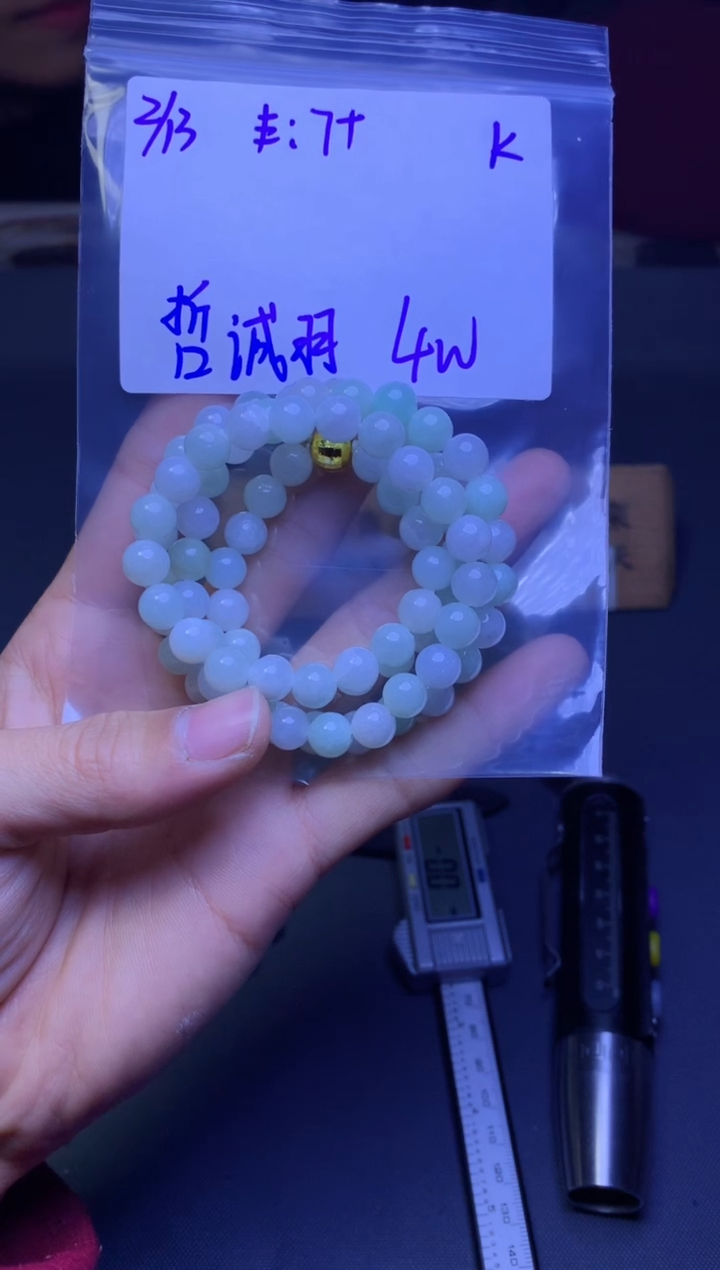 【闪购商品】定制翡翠未镶嵌珠串