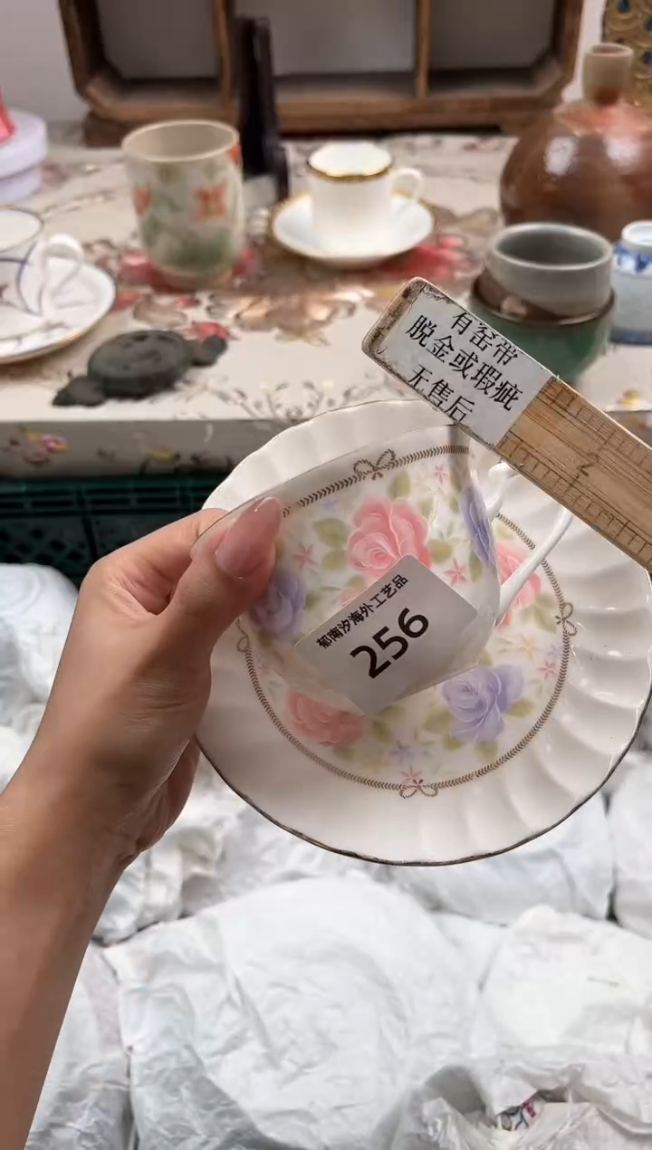 瓷片饺*汤B         256