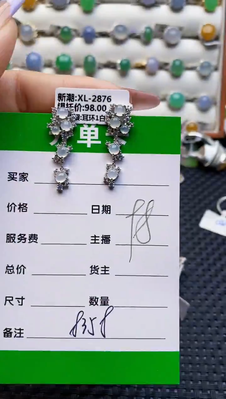 银S925镶嵌戒指翡翠8358