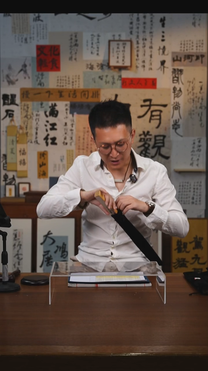 书法木****验活着为了什么折扇