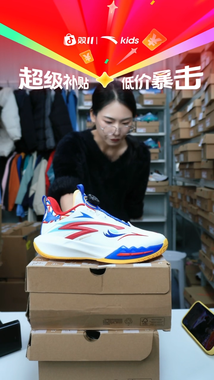 织物闪购安踏儿童断码孤品尺码：37
