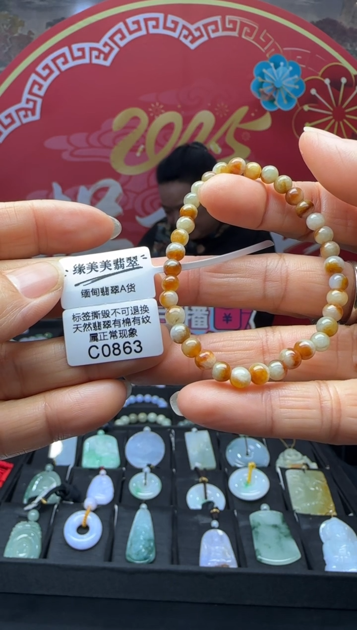 【闪购商品】翡翠手串未镶嵌 C0863 需包容福利不退换