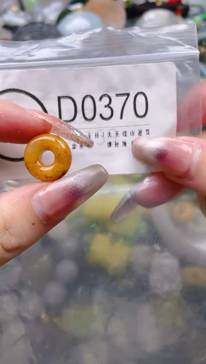 【闪购商品】翡翠颈饰未镶嵌/D/翡翠A货一图一物