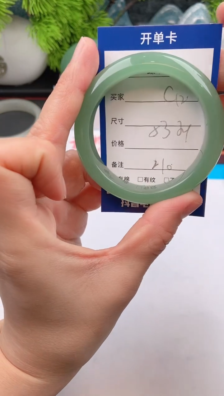 【闪购商品】石英质玉手镯未镶嵌c12东陵玉微色差