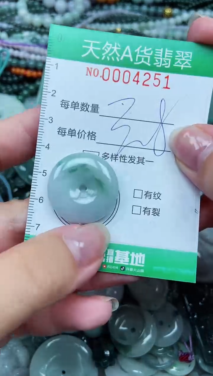 颈饰未镶嵌翡翠天然A货 支持复检