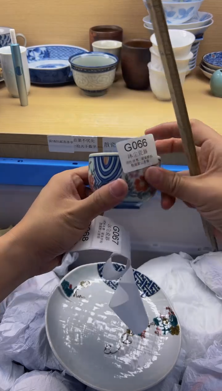 瓷片          G066