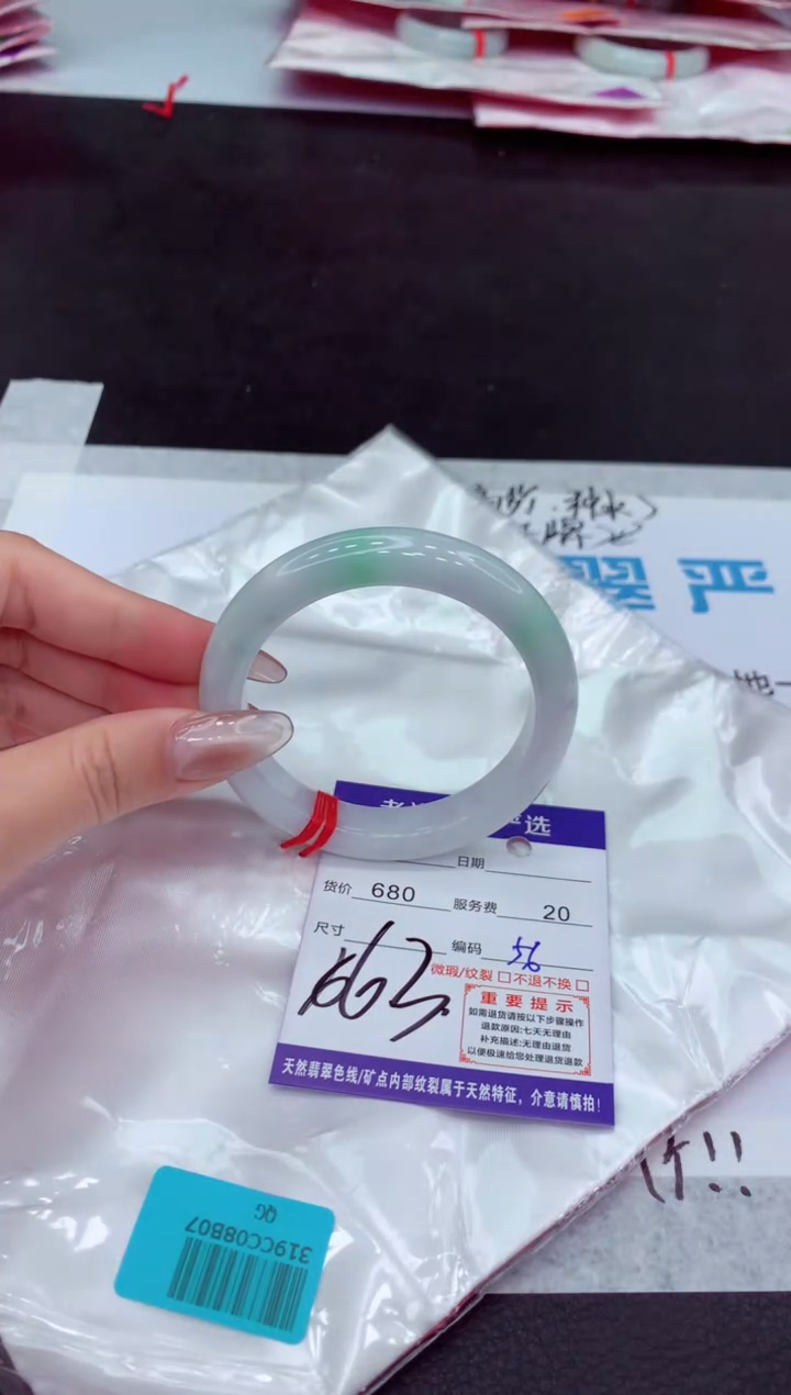 【闪购商品】翡翠手镯未镶嵌111111111111