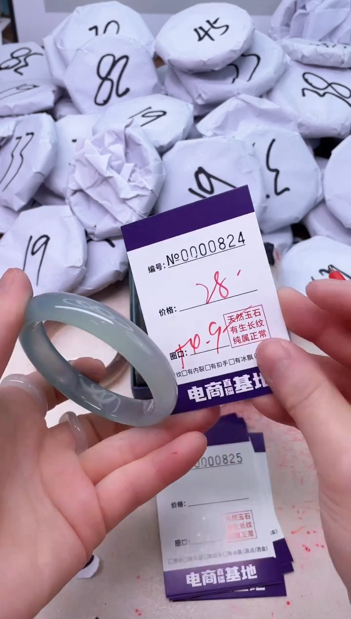 【闪购商品】玛瑙/玉髓手镯未镶嵌824