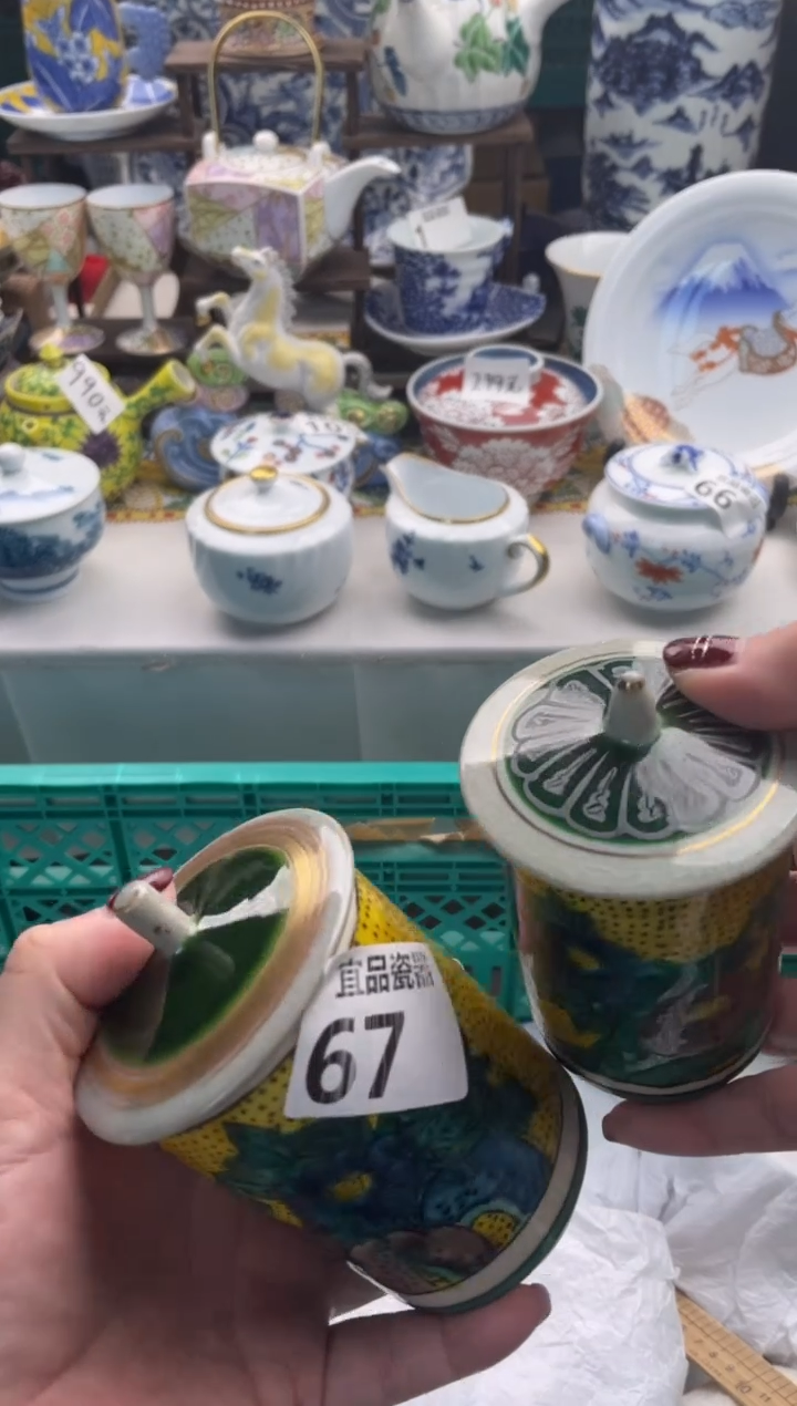 【闪购商品】瓷片宜品陶瓷感谢支持