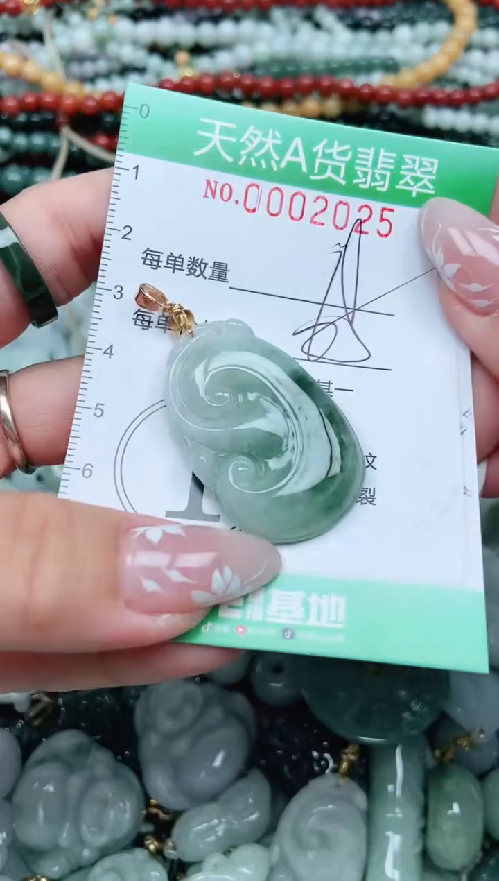 颈饰未镶嵌翡翠翡翠1