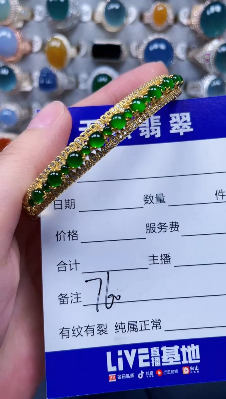 银S925镶嵌手镯翡翠760