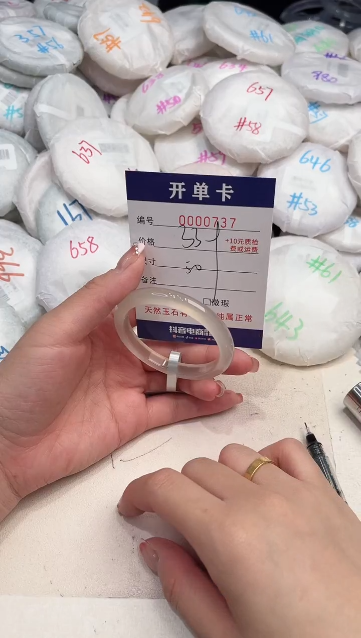 玛瑙/玉髓手镯未镶嵌737