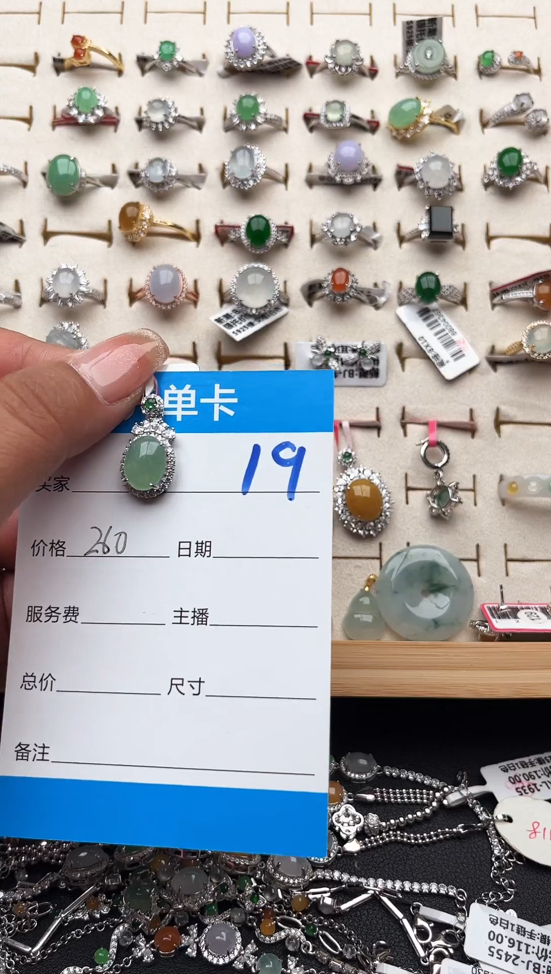 【闪购商品】翡翠吊坠(赠链)银S925镶嵌缅甸天然A货翡翠S925银镶嵌