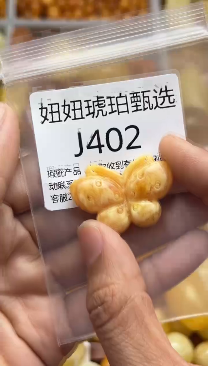 裸石蜜蜡未镶嵌天然蜜蜡微瑕珠子 假一赔万