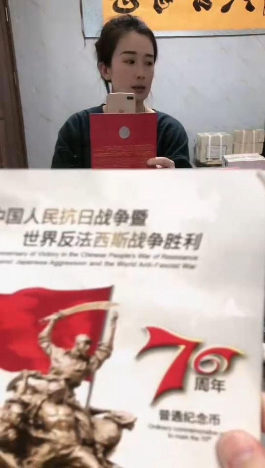 【闪购商品】其他普通金属 指定链接抗币册.5留WU-1001