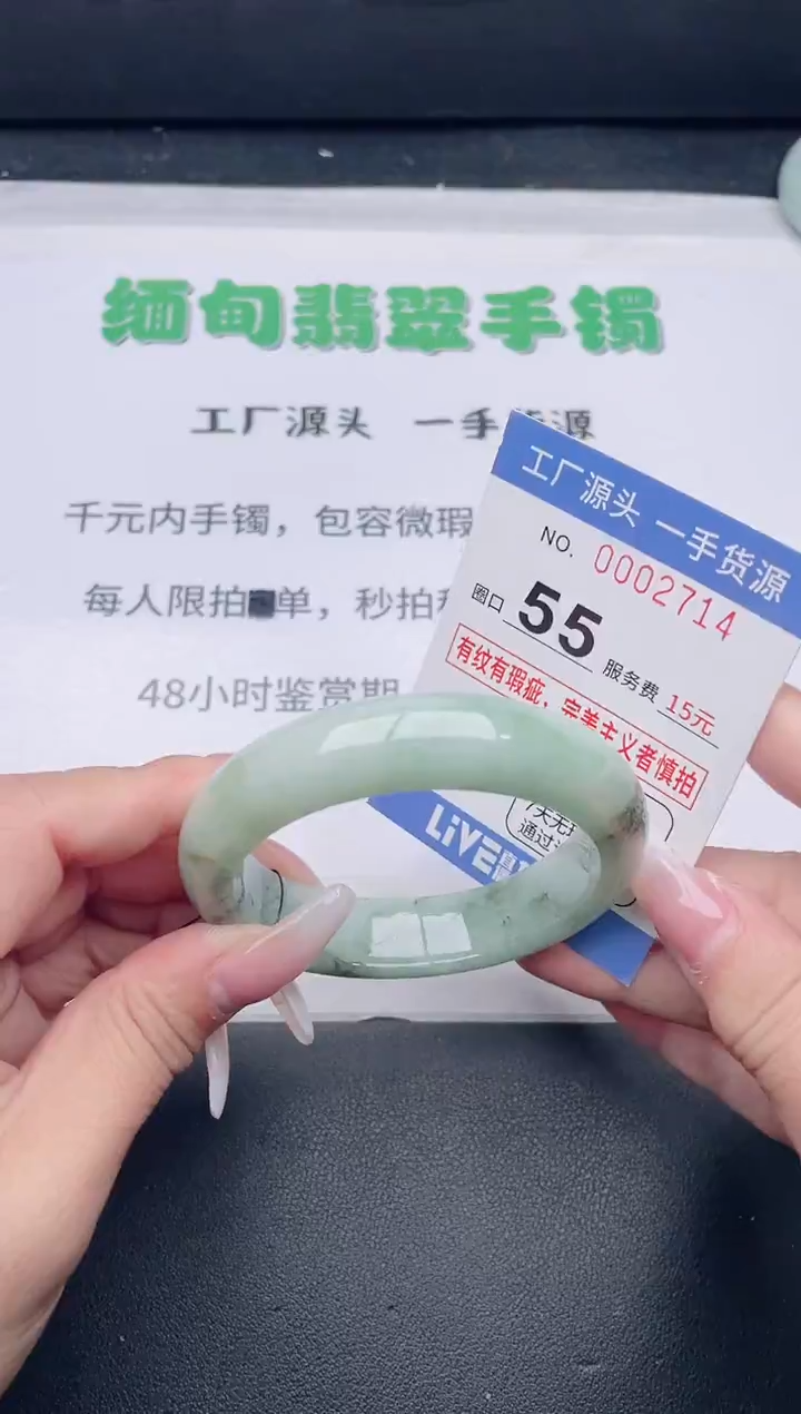 未镶嵌手镯翡翠翡翠手镯未镶嵌