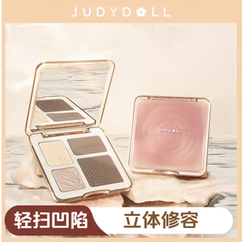 Judy.doll橘.朵高光修容一体盘四色面部综合盘哑光提亮鼻侧阴影
