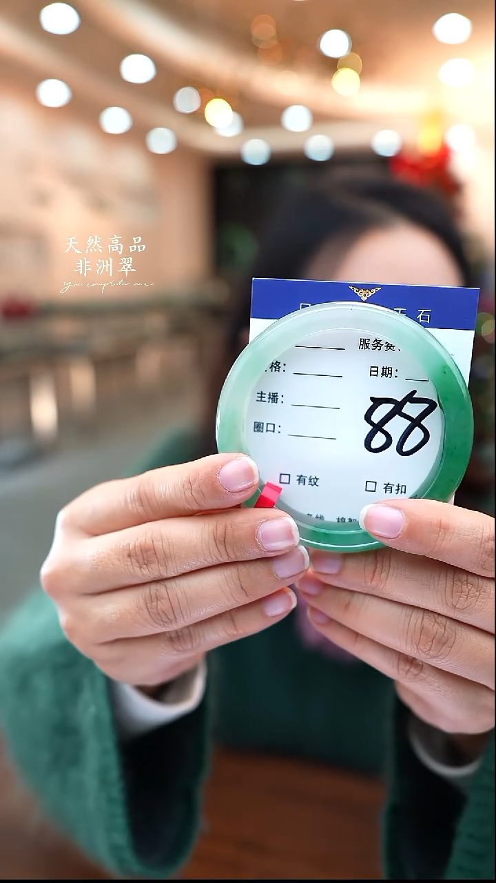 未镶嵌手镯石英质玉88