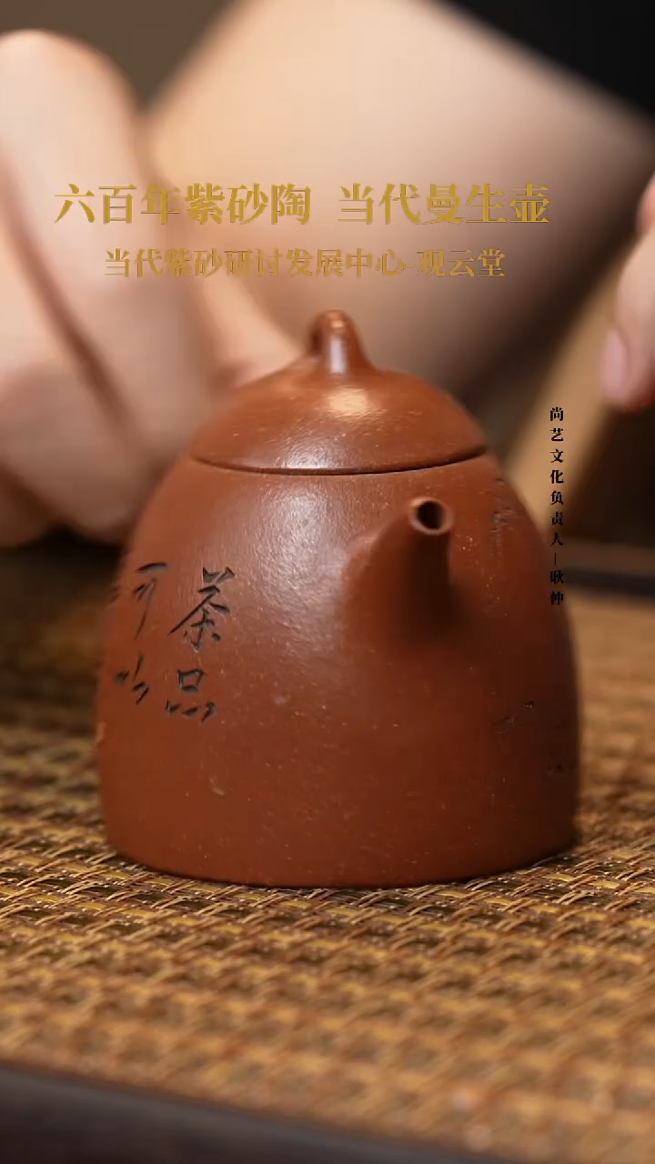 茶壶紫砂紫砂茶壶 沉香泥