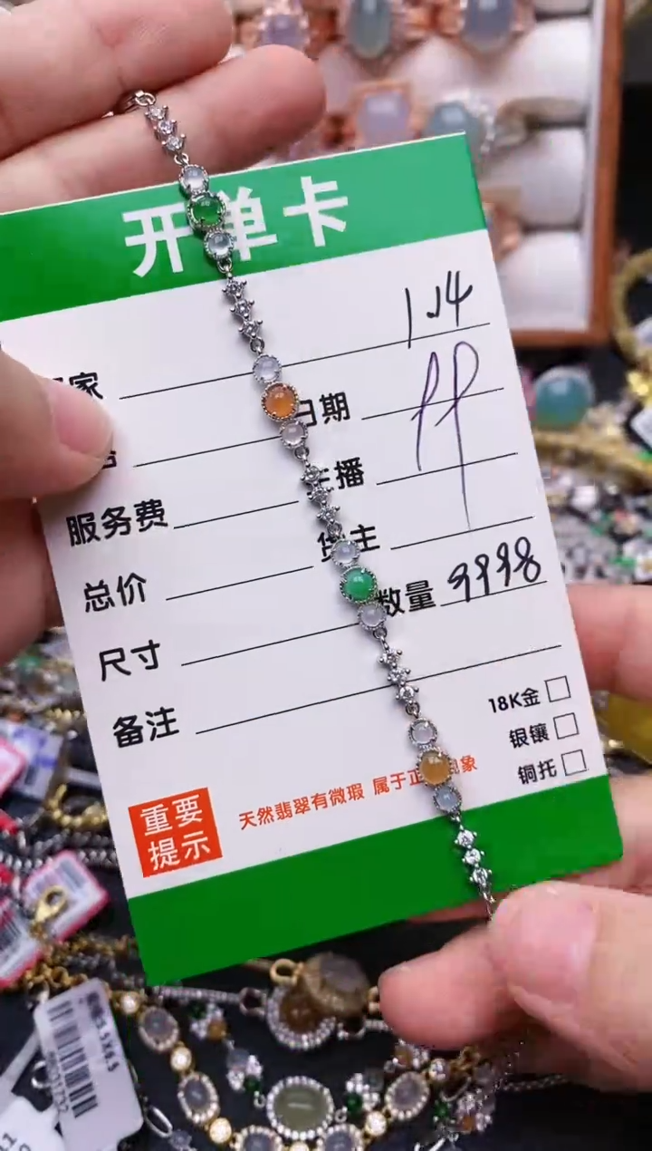 【闪购商品】翡翠戒指银S925镶嵌/9998