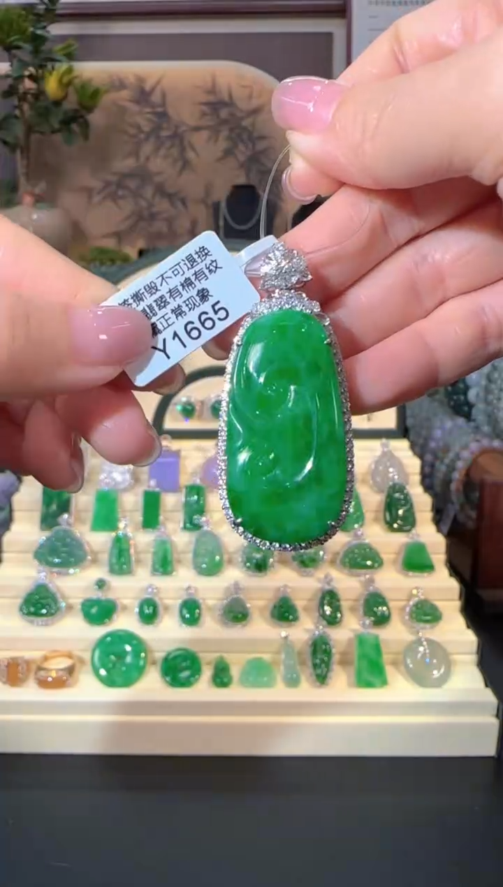 颈饰18K金镶嵌翡翠Y1665如意