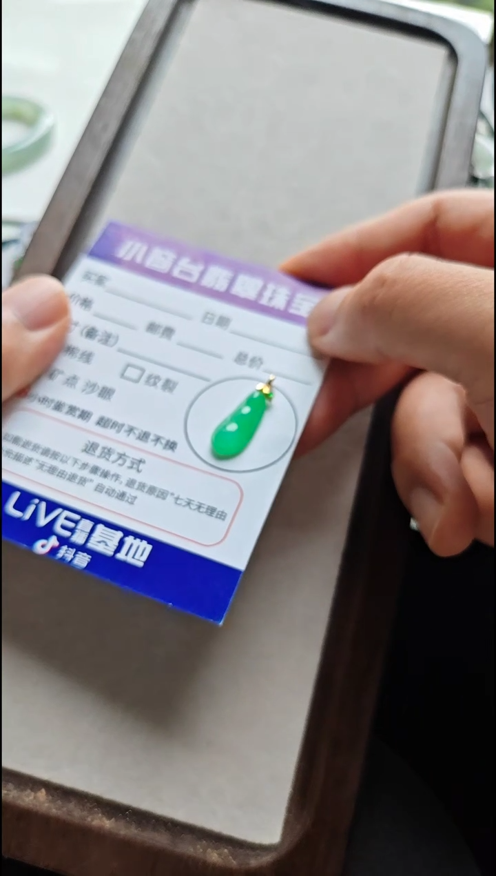 颈饰18K金镶嵌翡翠施翡翠颈饰18K金镶嵌