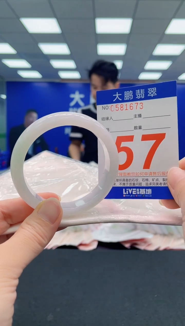 翡翠手镯未镶嵌AAAAAAAAA