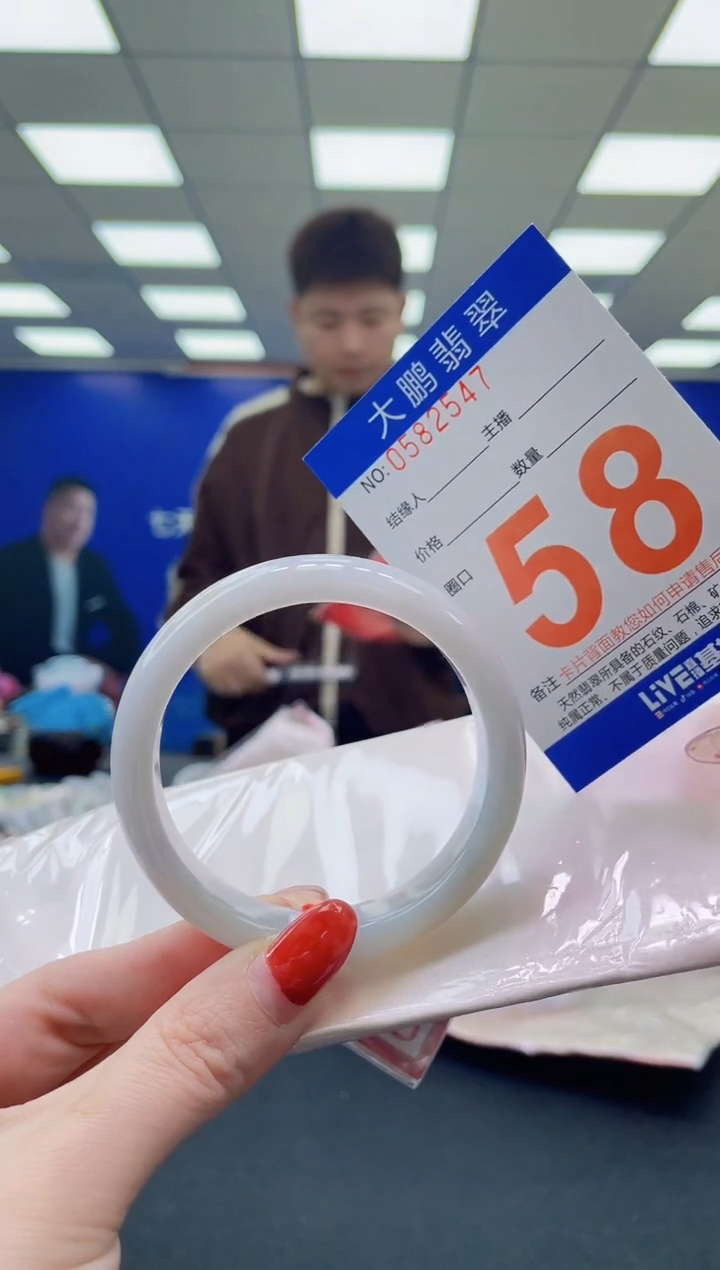 未镶嵌手镯翡翠AAAAAAAAAAAAAAAAAAAA