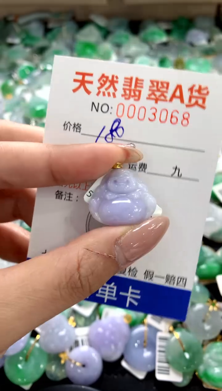 颈饰18K金镶嵌翡翠1111111111111111