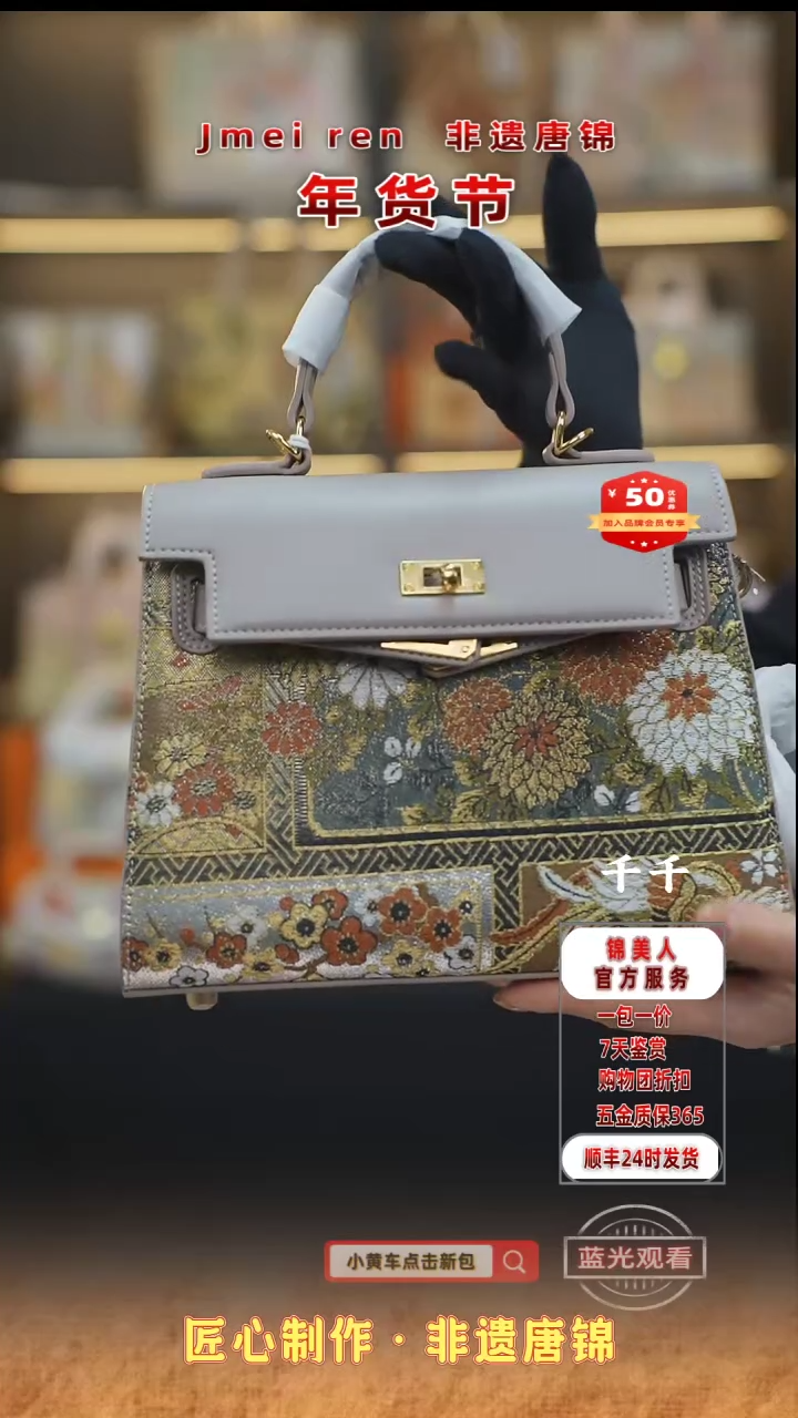 【闪购商品】织绣千千年货节福利专场 奶茶色中凯莉38