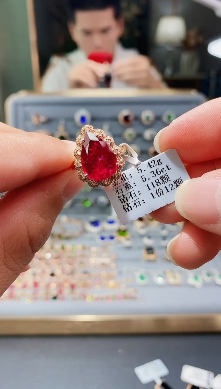 【闪购商品】碧玺戒指18K金镶嵌5.36.