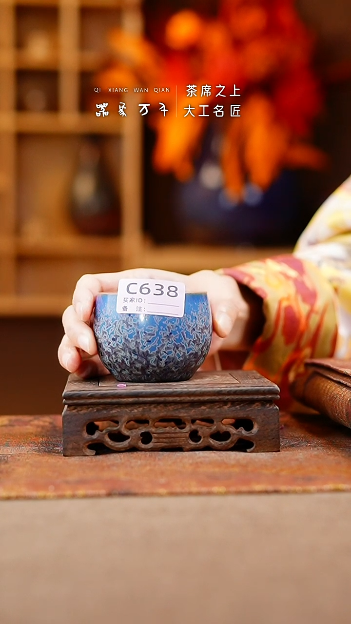 【闪购商品】瓷片钧瓷手作美器 叶C638
