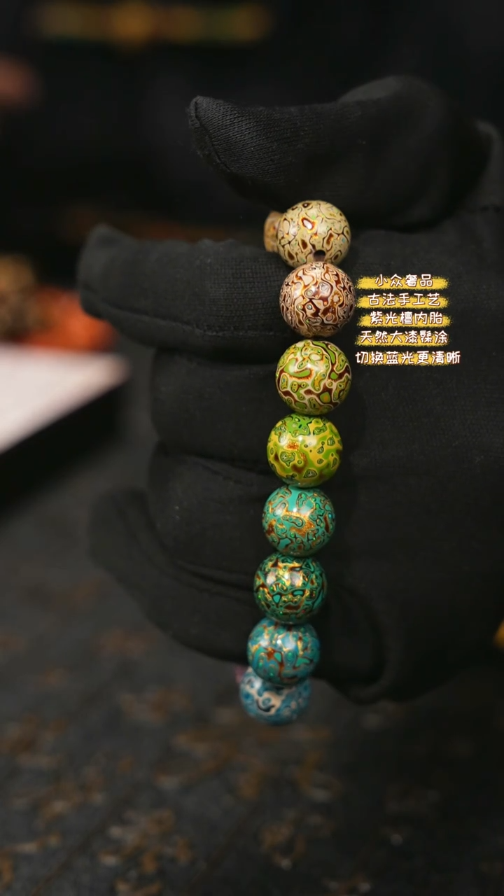 【闪购商品】陛成甄选（1.2*16细欧多宝手串）