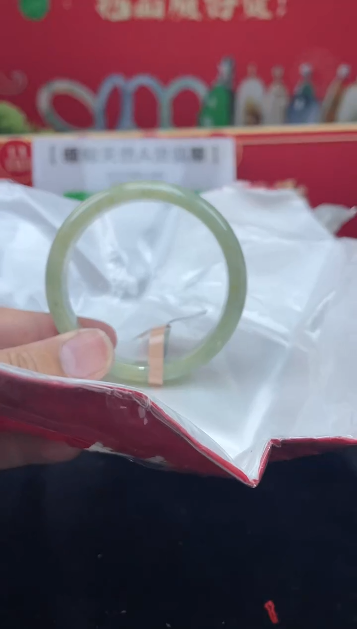 【闪购商品】翡翠手镯未镶嵌手镯7