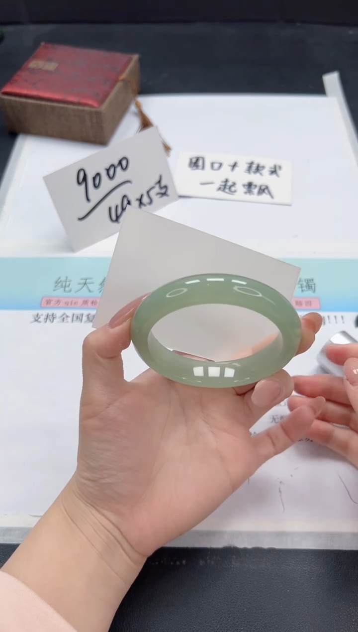 【闪购商品】石英质玉手镯未镶嵌A320-56.5