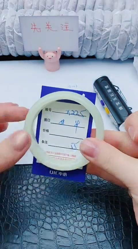 未镶嵌手镯石英质玉x225+58-59