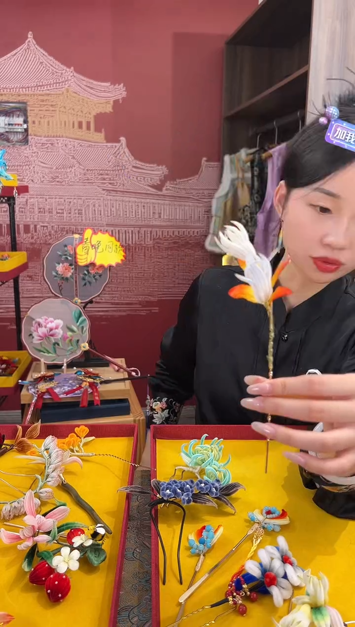 【闪购商品】刺绣非遗绒花（发饰）