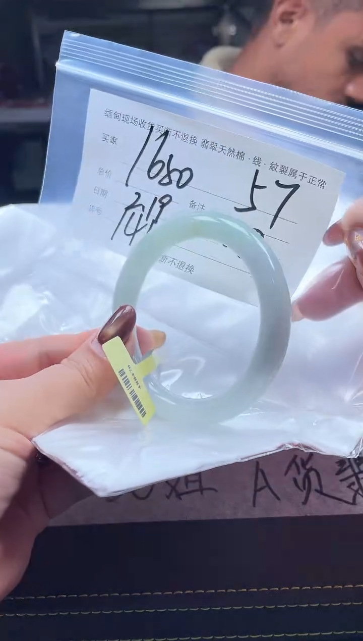 【闪购商品】定制翡翠手镯未镶嵌毛货手镯需精细抛光/