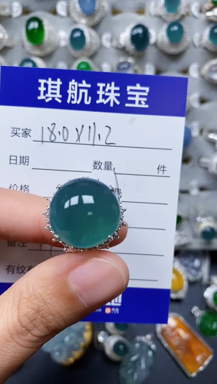 【闪购商品】翡翠戒指未镶嵌00000140