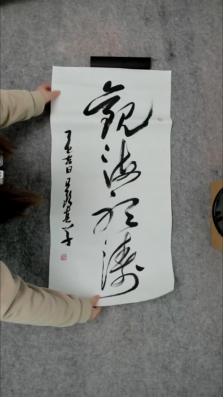 书法吕老师书法作品
